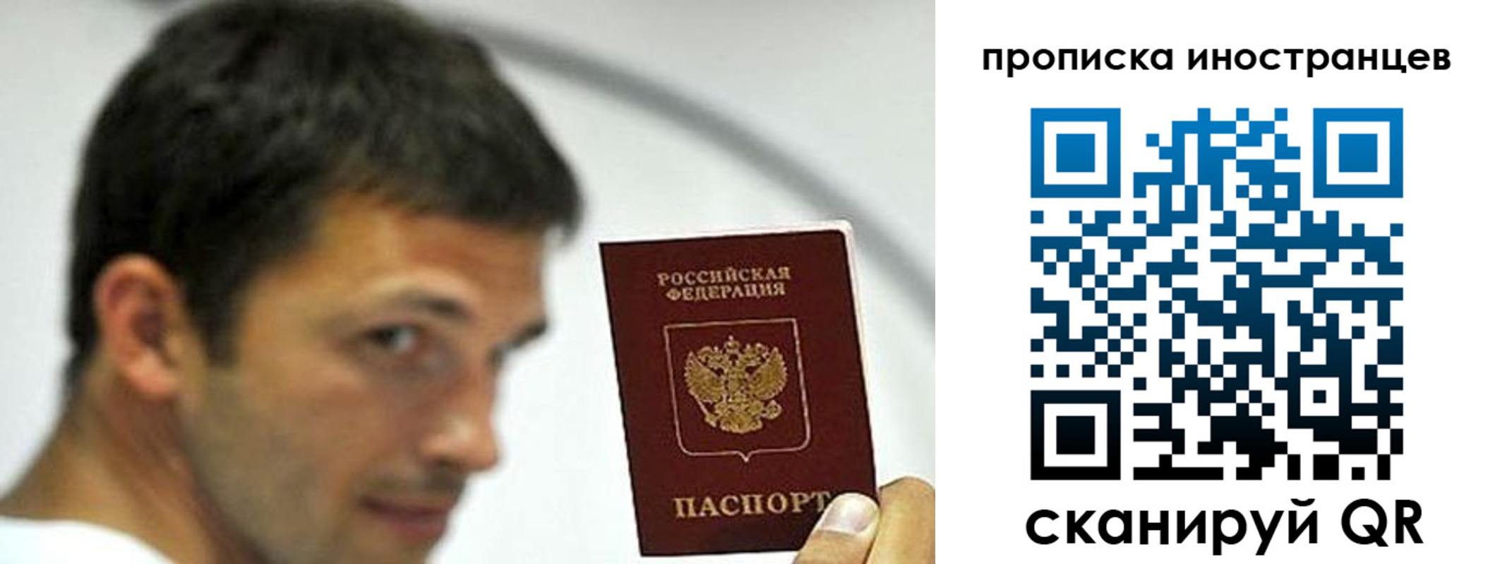временная регистрация недорого в Верещагино