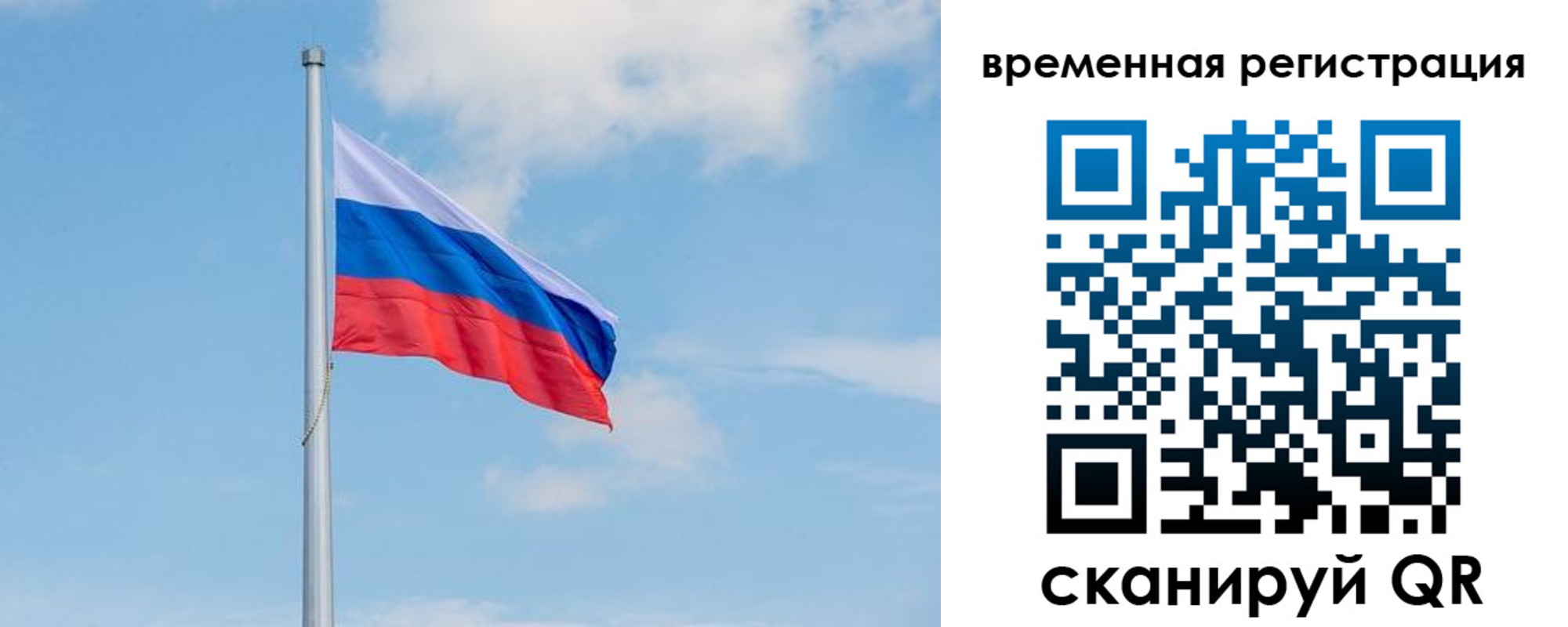 прописка в Верещагино