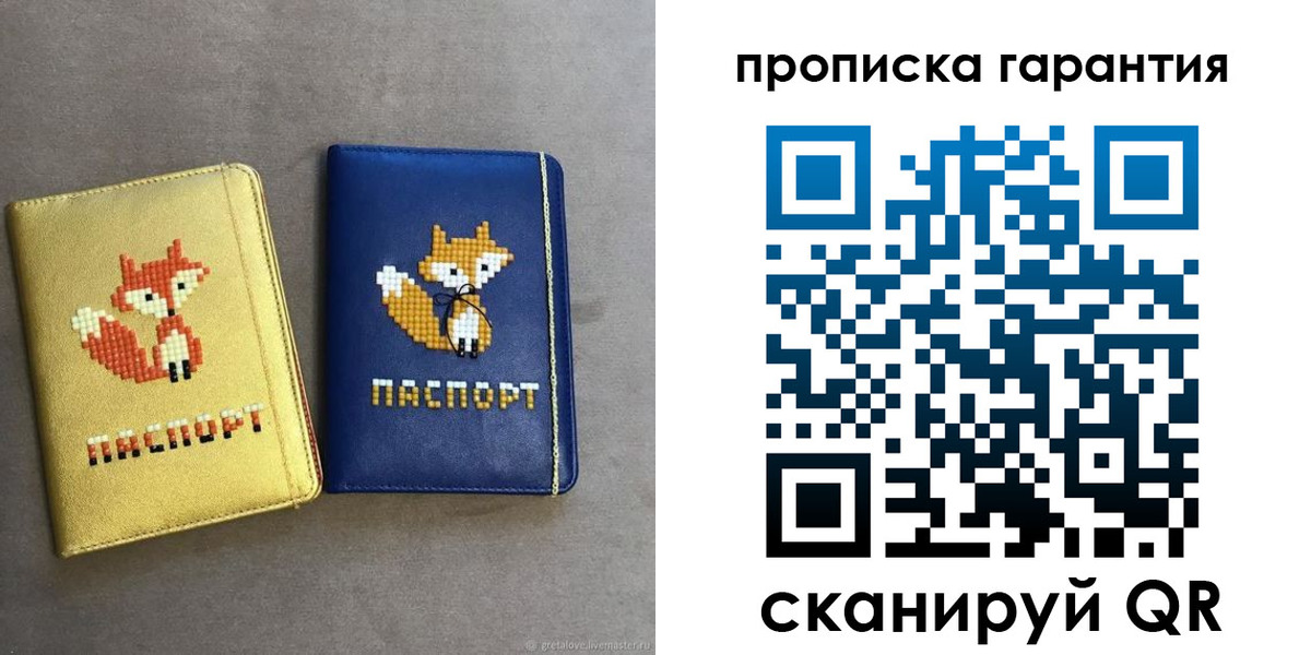 пропишу в квартире в Верещагино