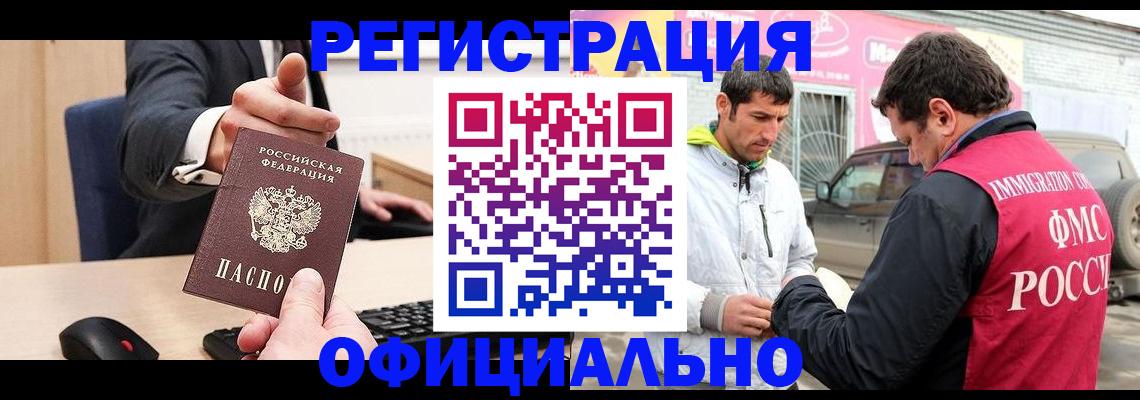 где прописаться в Верещагино