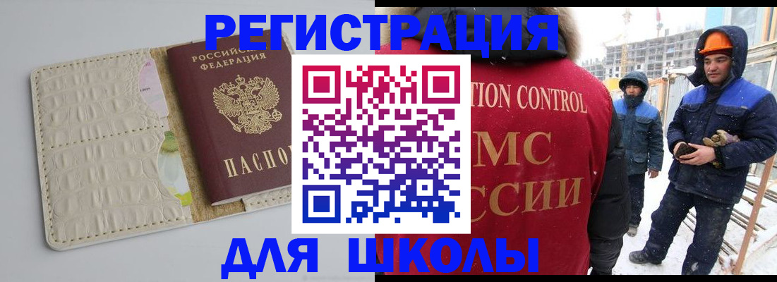 временная регистрация госуслуги в Верещагино