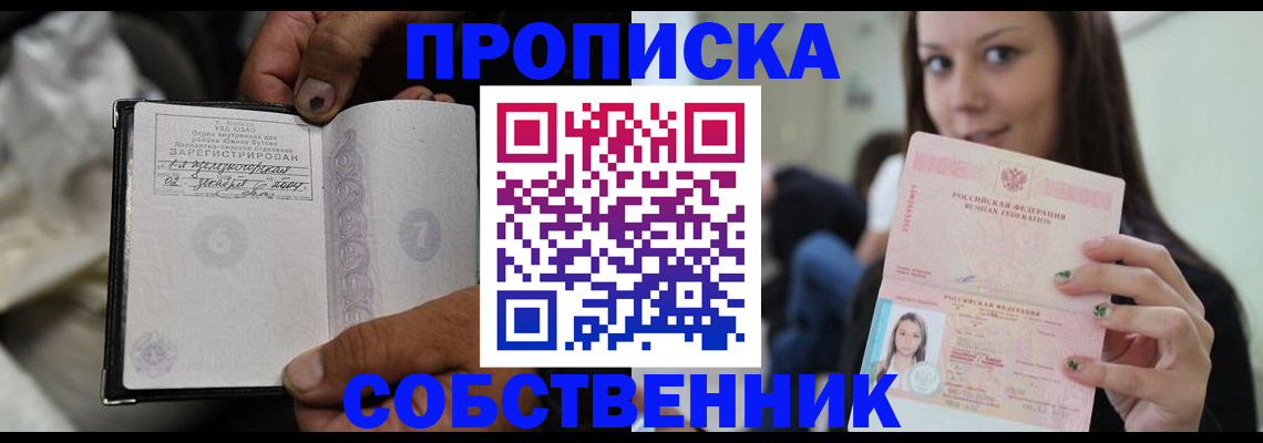 регистрация в Верещагино